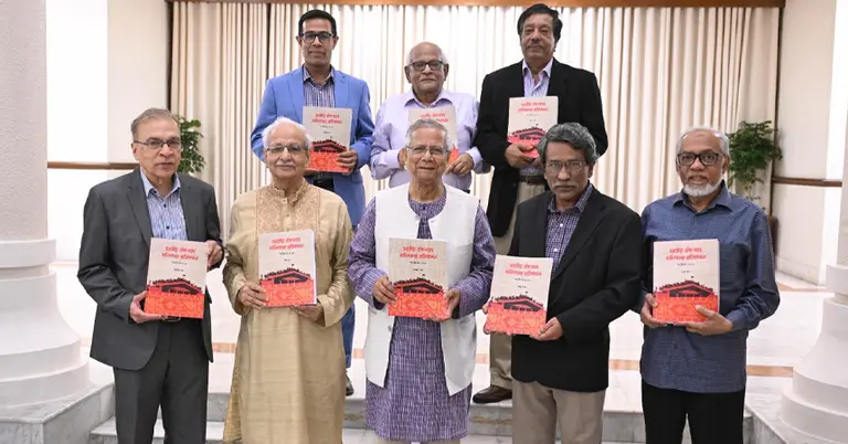 প্রধান উপদেষ্টা ও সংস্কার কমিশনের সদস্যরা